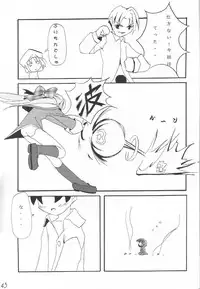 (CR29) [VENOM, ElectromagneticWave (various)] WILD FLOWERS (Kanon)