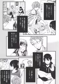 (C87) [Yu-cho (Pal)] HAPPY LOVER (Free!)