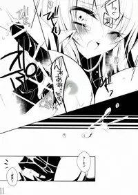 (C74) [3jou (kyan)] Yomesame (Katekyoo Hitman REBORN!)