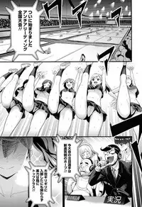 COMIC Koh 2017-05 [Digital]