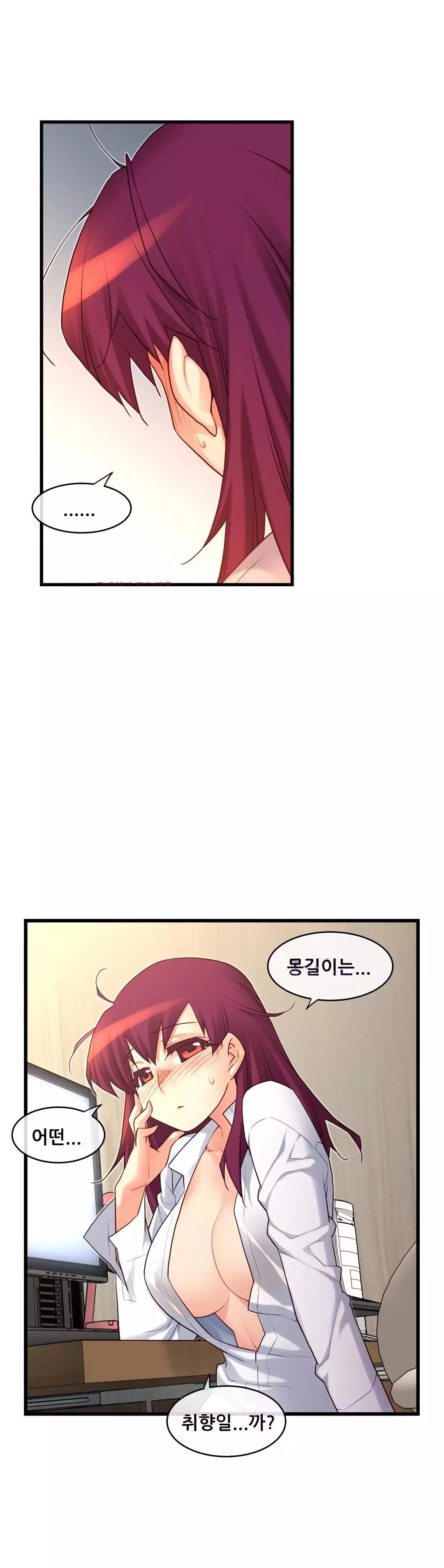 Master in My Dreams Ch.90-130