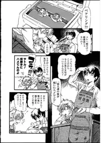 [Anthology] Futanarikko no Sekai 3