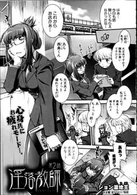 COMIC Shingeki 2012-04