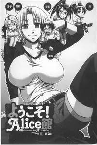 [Chiba Toshirou] Koushoku Glamorous - Lasciviousness Glamorous [Chinese]