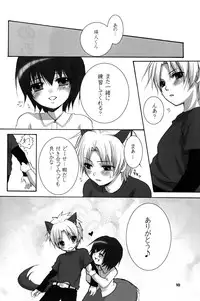 [Giniro Shounen Tanteidan (Giniro Tamanin)] Akairo Quartz