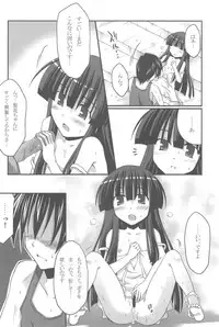 (C77) [Crea-Holic (Toshihiro)] Aoki Chigiri ni Mi wo Yudane (Higurashi no Naku Koro ni)