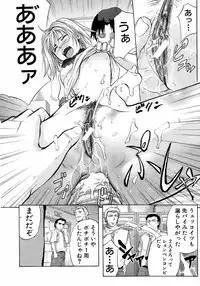 Buster Comic Vol. 9 [2009-01]