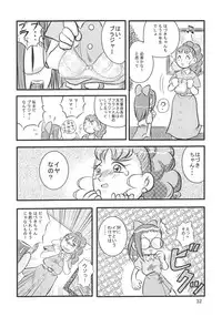 [RPG Company 2 (Various)] Lolita-Spirits Vol. 6 (Various)