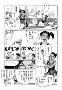 COMIC Momohime 2003-11