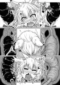 [148bpm (Kanon)] Yakumo-ke no Omocha 2 (Touhou Project) [Digital]