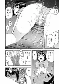 Buster Comic Vol. 7 [2008-09]