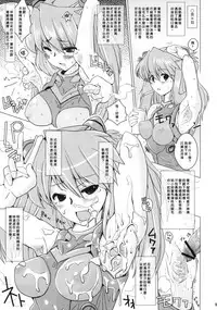 (COMIC1☆4) [Yami ni Ugomeku (Dokurosan)] Shikinami Chinpo Peace (Neon Genesis Evangelion) [Chinese] [臭鼬娘漢化組]