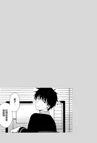 (C94) [Fuka Fuka (Sekiya Asami)] Kono Sekai no Owari made | 直至世界的終焉 (Qualidea Code) [Chinese] [夢之行蹤漢化組]