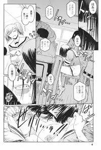 [Kokonoki Nao] Kabe no Naka no Tenshi Jou