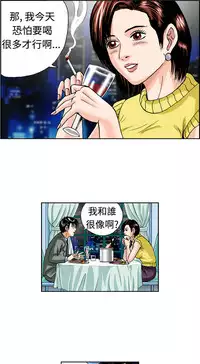 中文韩漫 療育女孩 Ch.0-10 [Chinese]