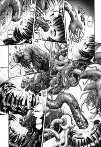 [Bow Rei] Himitsu no Hanazono [English]