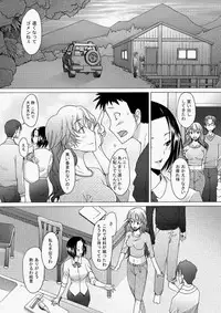 COMIC Aun 2010-05 Vol.167 [Digital]