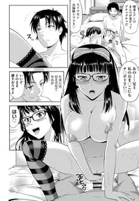 [Takano Yuki] Chichi-Otome [Digital]