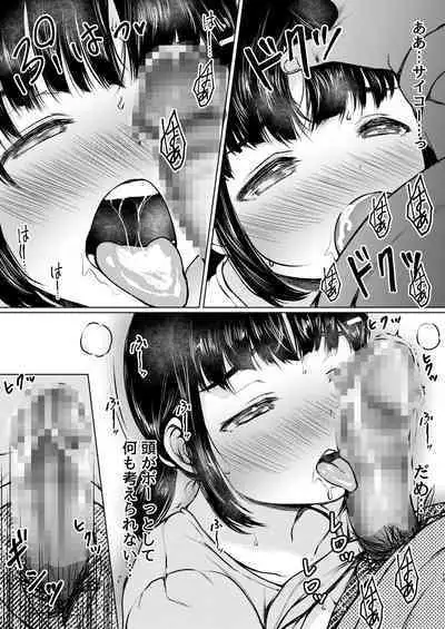 Sei ni Kyomi Shinshin no Katei Kyoshi Saki no Oshiego o Oishiku Itadaita Hanashi