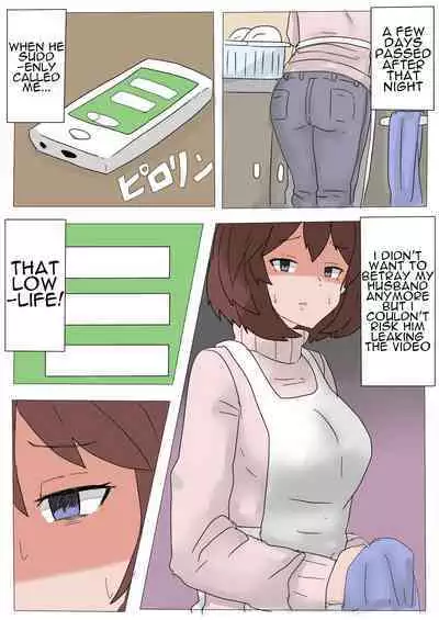 [Kirinkirin Yakyuubu] Charao ni Netorareta Fukujuu Hitozuma