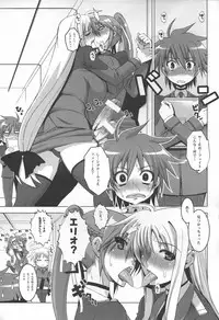 (C78) [HGH (HG Chagawa)] PG -PLEATED GUNNER- #21 - Senshi to Senshi to Otokonoko (Mahou Shoujo Lyrical Nanoha)