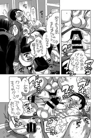 [HONEY QP (Inochi Wazuka)] Shokushu o Matou [Digital]