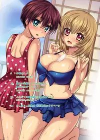 [Oshiruko Kan (Piririnegi)] Futanari Otome Koigokoro [Digital]