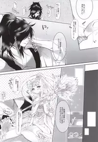 (SPARK9) [sardonyx (Shiru)] ANGELUS. (Magi)