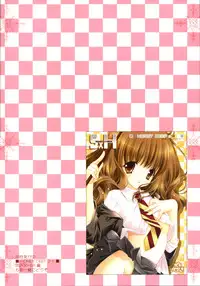 (C69) [Shigunyan] Honey Deep 3-2 SxP | SNAxPAN (Harry Potter)