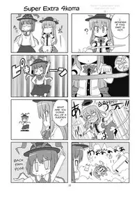 (C76) [Kazemichiya (Mamo Williams)] Flash Back (Touhou Project) [English]
