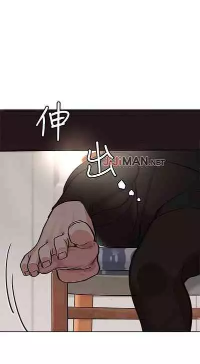 【周二连载】要对妈妈保密唷!（作者：NOAH） 第1~26话