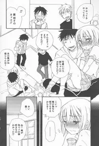 [Anthology] Otokonoko Heaven Vol. 20 Otokonoko x Insei Milk Time