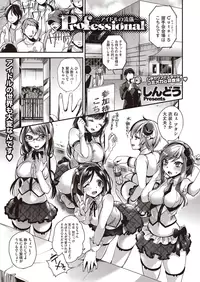 COMIC Megastore Alpha 2015-07 [Digital]