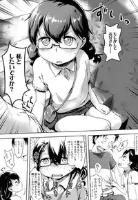 COMIC LO 2016-03 [Digital]