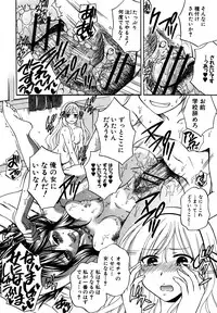 COMIC Shingeki 2013-01 [Digital]
