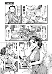 [Emua] Strike Zone 2 [Digital]