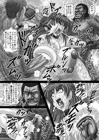 [r's street (Rei Park)] Baritude Nikubenki (ToHeart2, Comic Party) [Digital]