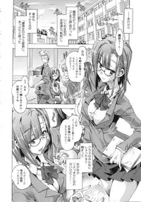 [Takasaki Takemaru] Ibarahime