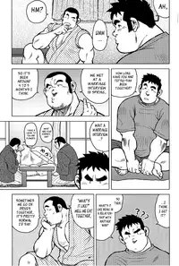 [Seizou Ebisubashi] My Hometown Hospitality [Eng]