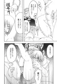 [Anthology] Futanarikko High! 2