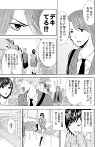 [Sasaki Sasa] Pantsu no Ana