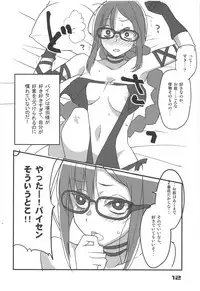 (Bokura no Grand Order 9) [BlueMage (Aoi Manabu)] Paisen Souiu Toko! (Fate/Grand Order)