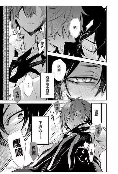 【森モリィ】流水落花の情