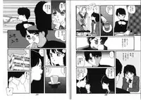 [Anthology] FOR DESIRE