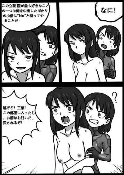 君のヴェノムII