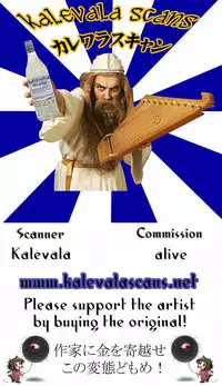 (Reitaisai 9) [Neko no Kone (Takeyu)] Aidane 3 (Touhou Project)