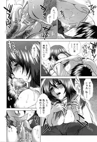 [Ariga Tou] XXX-celent