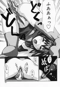 [Anthology] Loli Anal