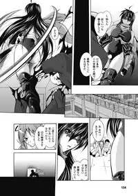 [Parfait] Datenshi-tachi no Rondo ~Fallen Angels Rondo~ [Digital]