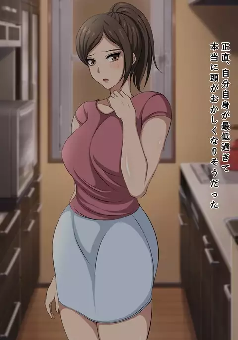 Tatta Ichido no Netorase ~Kimeseku Chuudoku ni Ochita Ore no Yome~